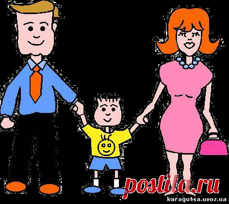 Отцы и дети.