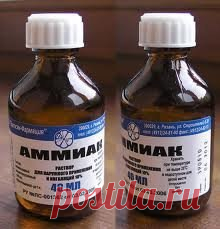 ЧТО ДЕЛАТЬ, ЕСЛИ ЛОМИТ СУСТАВЫ?

Едва начинается мокрая, холодная, в общем, мерзкая погода, люди начинают страдать от весьма неприятных болей.
Как говорят в народе: – «ломит суставы». 
От болезни суставов никто не застрахован – ни взрослые, ни дети. 

Это болезнь не щадит никого.

Если хотите быть в форме и не давать болезни брать свое, примите этот совет:

Надо взять по две столовые ложки нашатырного спирта (только 5%-ного, а то 10%-ный невыносимо пахнет) и живичного скип...