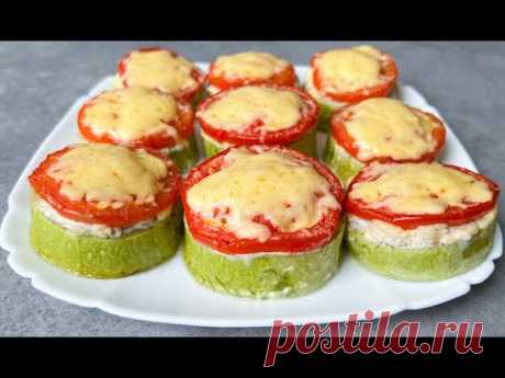Кабачки с Фаршем в Духовке / Кабачки в Духовке Просто Объедение!!! / Zucchini With Tomatoes