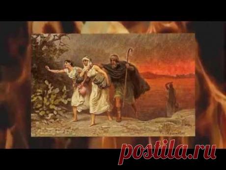 Настоящий грех Содома и Гоморры