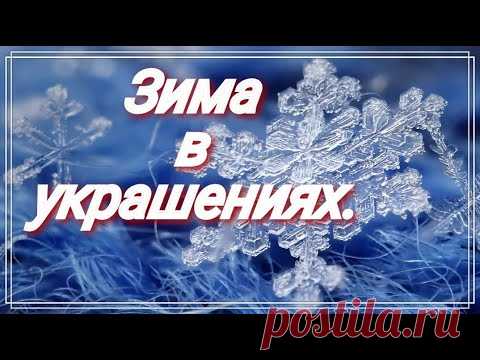 Эстафета 