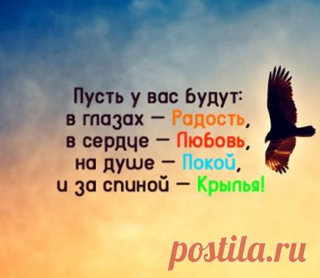 Мир приходит к тебе таким, каким он исходит от тебя...