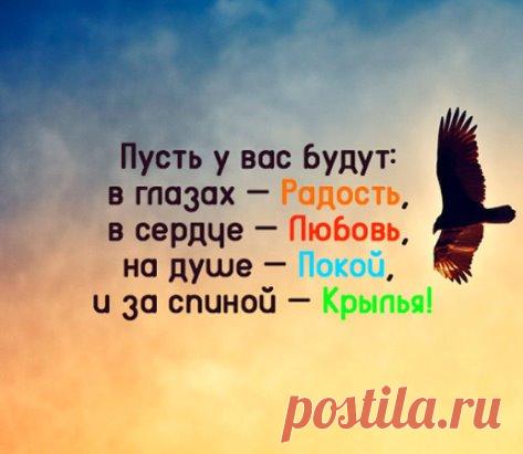Мир приходит к тебе таким, каким он исходит от тебя...