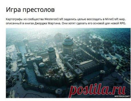 7 красочных тв / Интересное в IT