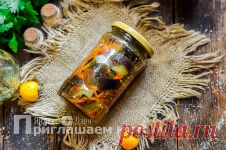 Мой коронный салат из баклажанов: можно закрыть на зиму или подать сразу к столу | Приглашаем к столу | Яндекс Дзен
