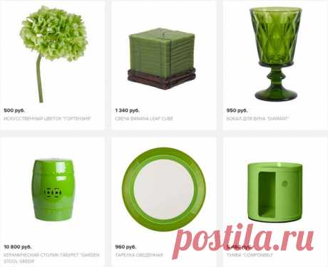 Более 90 вещей в модном оттенке 2017 года по версии Pantone