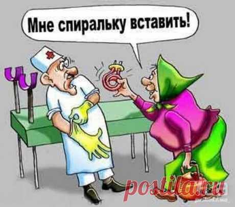 Крутой облом