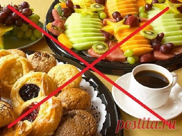 Какие продукты нельзя есть натощак  - Советы для тебя