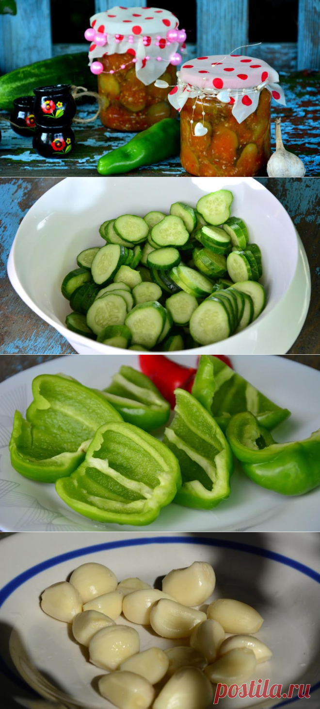 Салат с огурчиками 