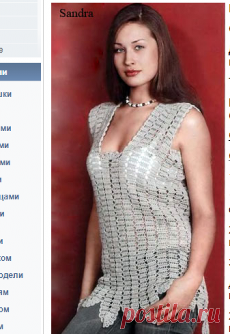 Майка в технике брюггского кружева