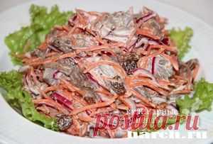 Салат с говядиной “Изюминка” | Харч.ру - рецепты для любителей вкусно поесть