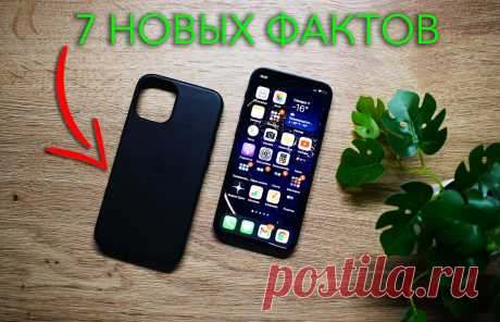 7 фактов о чехле для смартфона, которые вы могли не знать | Блог системного администратора | Яндекс Дзен