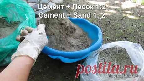 Вазон из песка и цемента в виде руки | Мастер Сергеич | Яндекс Дзен
