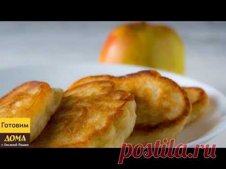 Оладьи с яблоками. Роскошное угощение, из простых продуктов