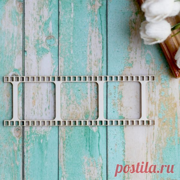 Кинопленка | Планета скрапбукинга