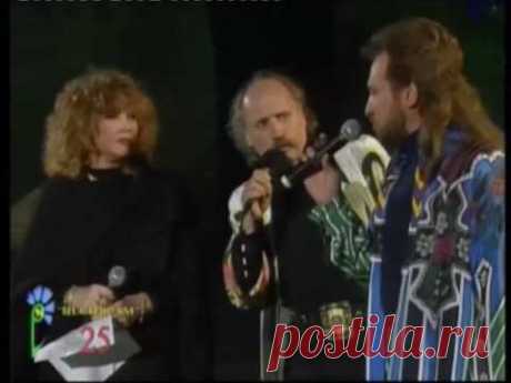 Алла Пугачева - Березовый сок (1994, Витебск, Live)