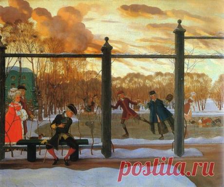 Сомов К.А. Зима. Каток. 1915
https://www.rmgallery.ru/ru/799

В картине воплощено общее для круга художников "Мира искусства" увлечение культурой XVIII века. Сцена воспринимается не как реальный момент прошлого, а скорее как "некий фантом", ретроспективное видение, вызванное волей художника. С присущим ему любованием безвозвратно ушедшим миром и одновременно с оттенком легкой иронии художник изображает первый каток в северной столице (он находился возле Юсуповского дворца) ...