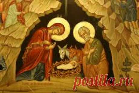 7 января отмечается "Рождество Христово у восточных христиан"