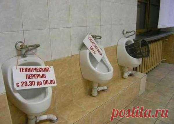 От работы отдохни, в картинки загляни! . Чёрт побери
