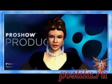 ProShow Producer - Уроки на русском (плейлист)