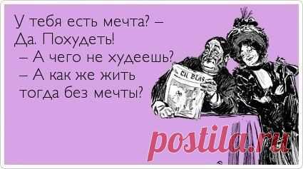 ни единого шанса похудеть) / Спорт Сильных!