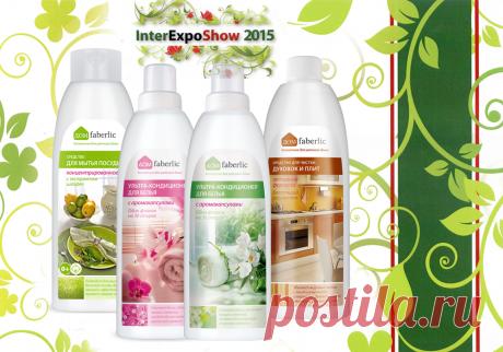 Наши награды - Faberlic Online