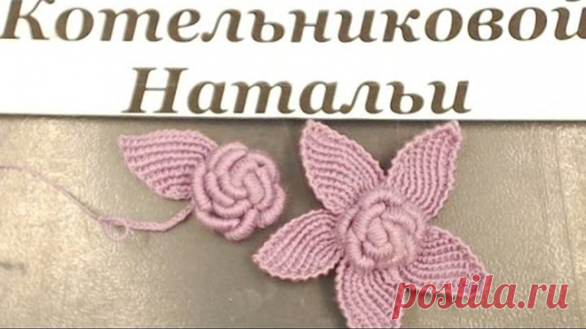 МК Розочка 