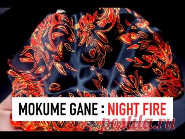 Контролируемая техника Мокуме Гане! «Москва в огне!» Привлекательный вид!