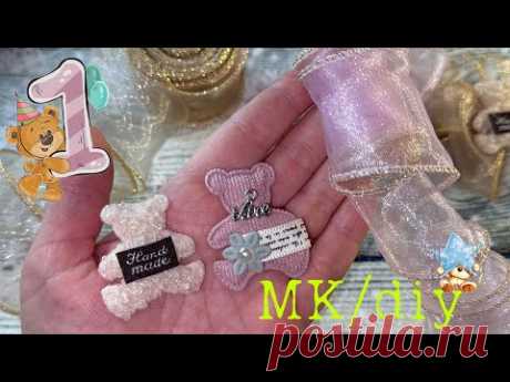 На первые хвостики, простейшие бантики #бантики #diy #handmade #канзаши #творчество