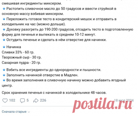 Скриншот-25-09-2025 20:27:57.jpg