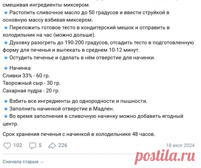 Скриншот-25-09-2025 20:27:57.jpg