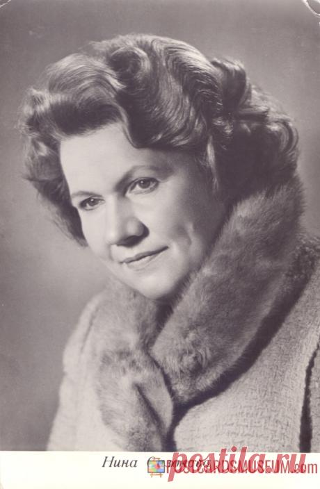 Нина Сазонова - о1440 | POSTCARDSMUSEUM.com