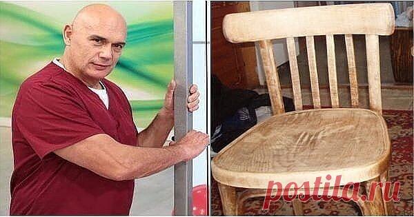 Доктор Бубновский: «Пока не лопнул ни один сосуд в мозгу, заклинаю!» Возьми стул…

Сколько я себя помню, мой папа всегда страдал от приступов высокого
давления. Сначала он старался игнорировать болезнь, пока ему на
обследовании не поставили диагноз «гипертония». Папе назначили различные
лекарственные препараты, с которых до недавнего времени и начиналось его
утро.Однако три месяца назад к нам в гости из Санкт-Петербурга приехал папин
друг, дядя Илюша. Он, как оказалось, то...