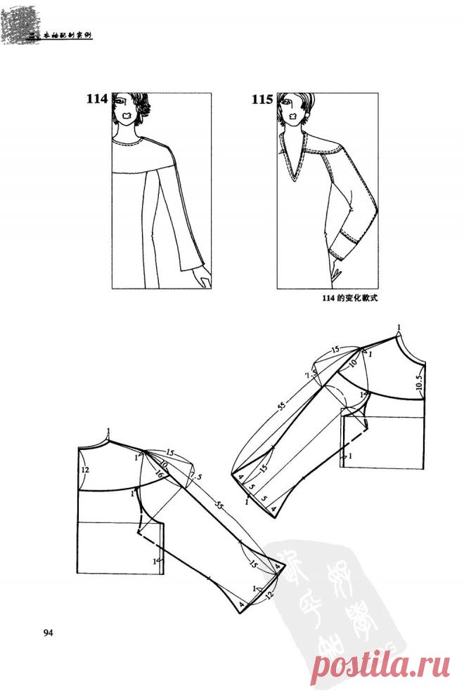 post-31938-1419533316.jpg (990×1480)