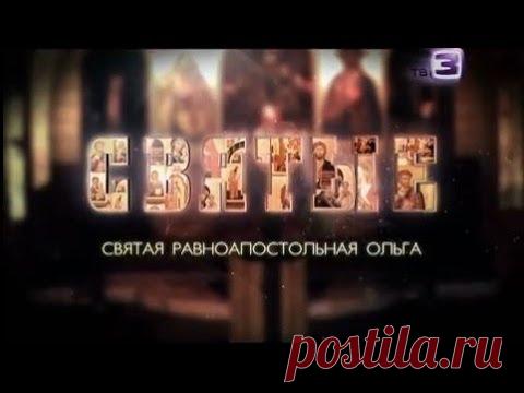 СВЯТЫЕ  канал ТВ-3