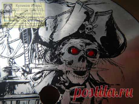 Куликов Игорь. Живопись графика офорт. Kulikov Igor painting drawing etching : Циферблат с пиратом.