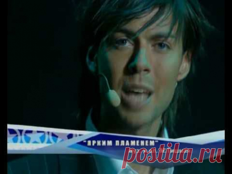 Марк Тишман Ярким пламенем / Mark Tishman