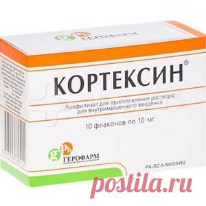 КОРТЕКСИН - инструкция по применению, цена, отзывы и уколы