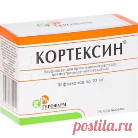 КОРТЕКСИН - инструкция по применению, цена, отзывы и уколы
