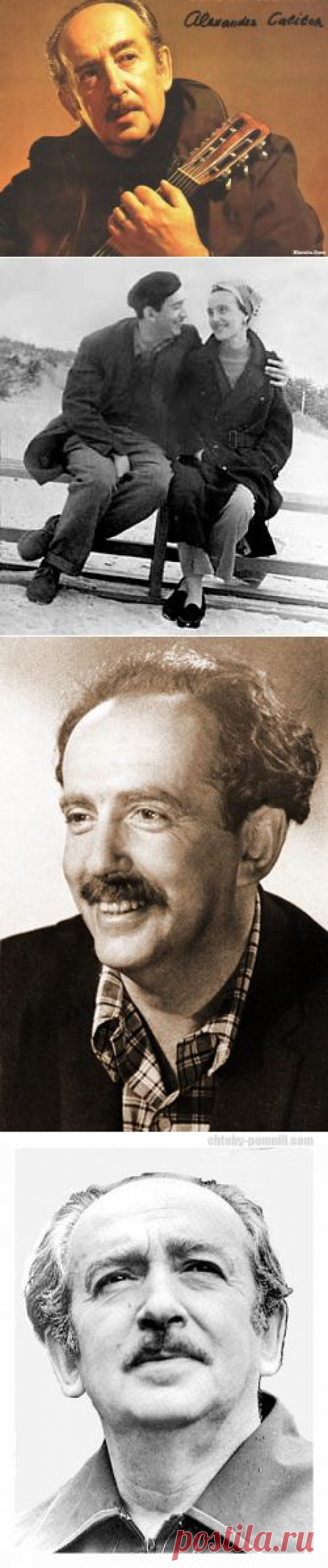 Александр Аркадьевич Галич (1918 - 1977). 
Упражнения для правой и левой руки

        1. Для правой руки
                 Модерато
В этом мире Великого Множества
Рождество зажигает звезду.
Только мне, почему-то, не можется,
Все мне колется что-то и ежится,
И никак я себя не найду.
И немея от вздорного бешенства,
Я гляжу на чужое житье,
И полосками паспорта беженца
Перекрещено сердце мое!..