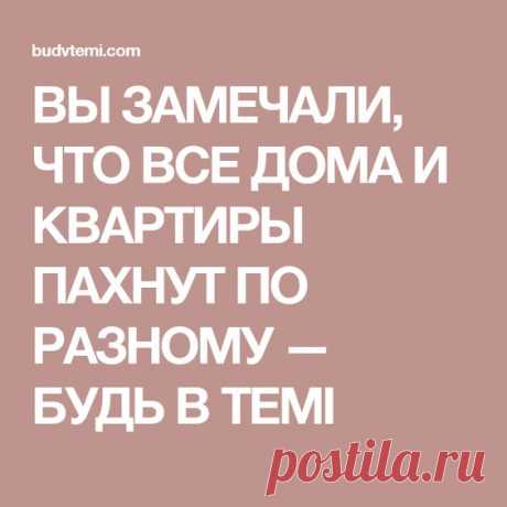(267) Pinterest
