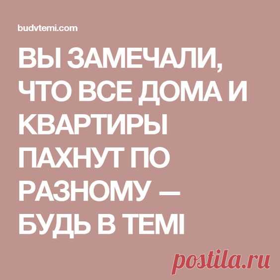 (267) Pinterest