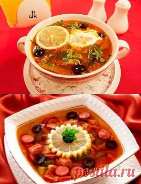 солянка