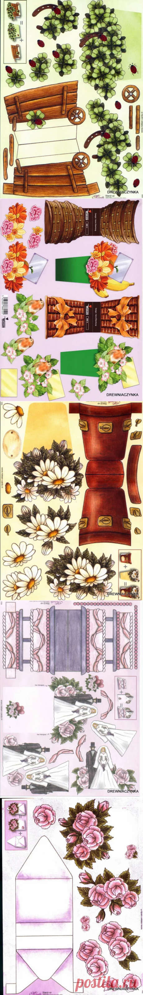 Архив на албумите