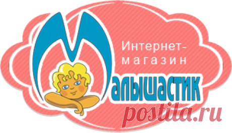 Малышастик