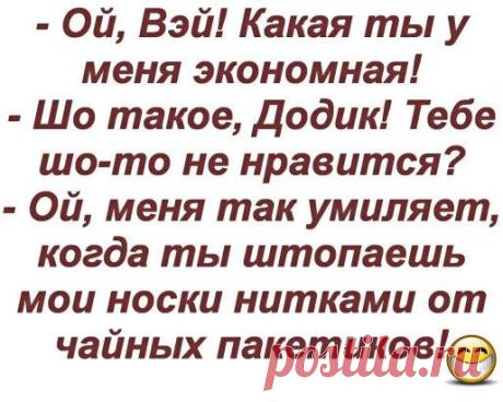 ПОГОВОРИМ ОБО ВСЕМ