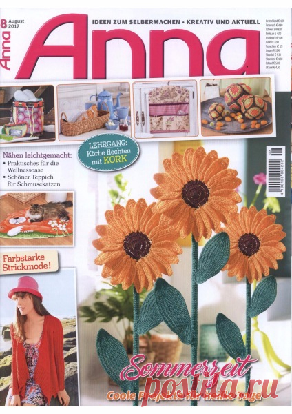 (+2) Anna №8 2017 (вязание спицами и крючком, вышивка, шитье)