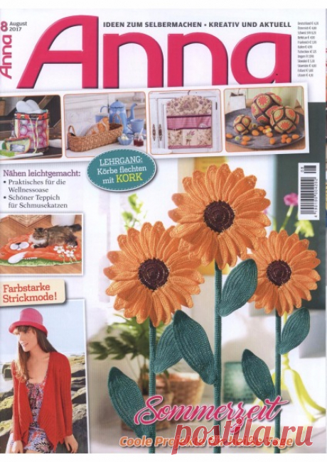 (+2) Anna №8 2017 (вязание спицами и крючком, вышивка, шитье)