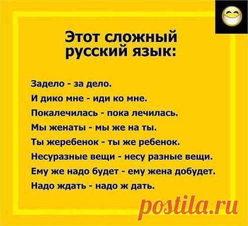 Одноклассники