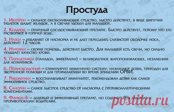 Нравится? Сохрани к себе, и не забудь рассказать друзьям